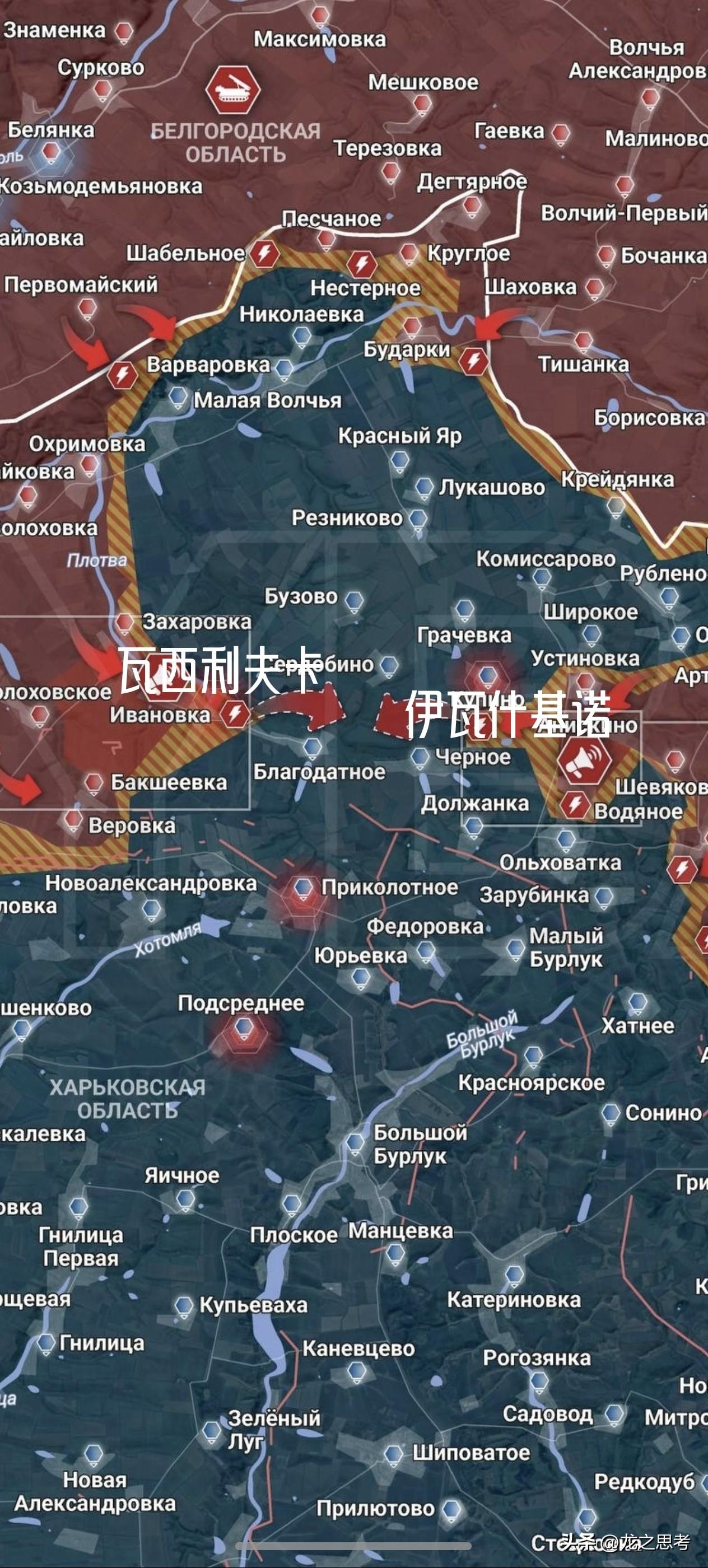 俄军哈尔科夫北线攻势及战况通报

俄军北部集团军正沿边境地带向布尔卢克方向多路推