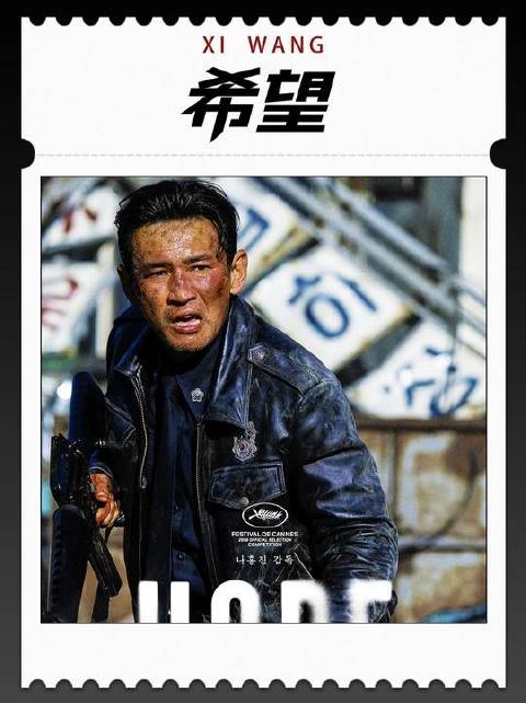 《希望》︱完整版︱黄政民主演的科幻惊悚大片一次性畅看：深山坠机、神秘飞船现身、外星生命体突袭小镇，居