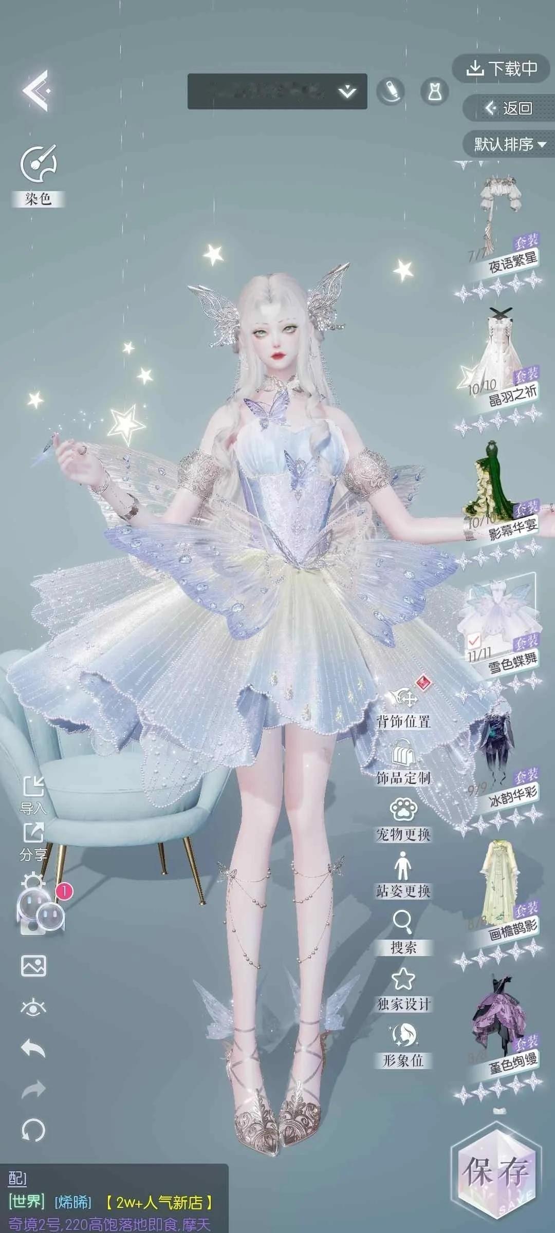 以闪亮之名内部福利末班车？！零氪速速集合
以闪亮之名内部号进游送5w后续每天64