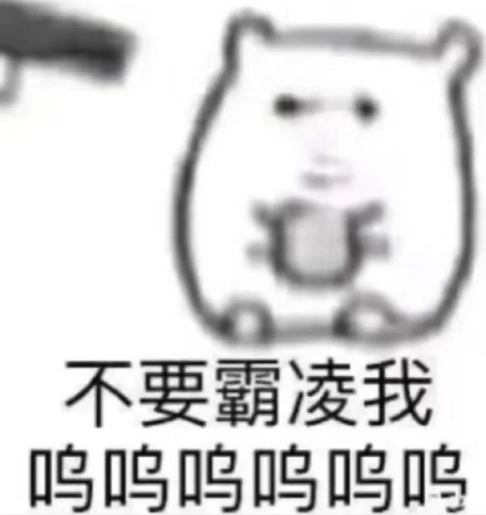 抢到18了 换设备的时候不要造谣我皮下换人了OK吗？ ​​​
