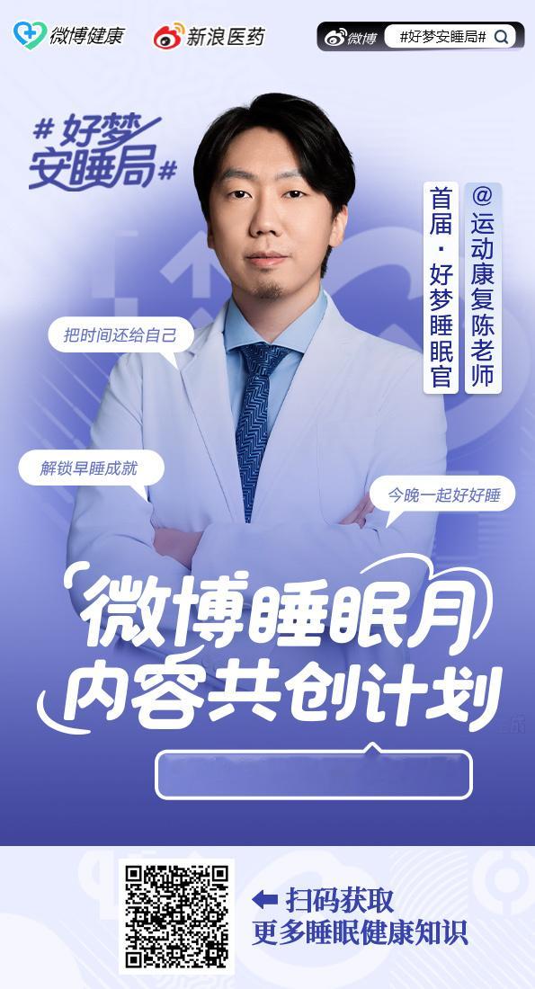 如果你疼了很久，但就是找不到原因，可以问问自己：最近睡眠质量怎么样，睡够了没？睡