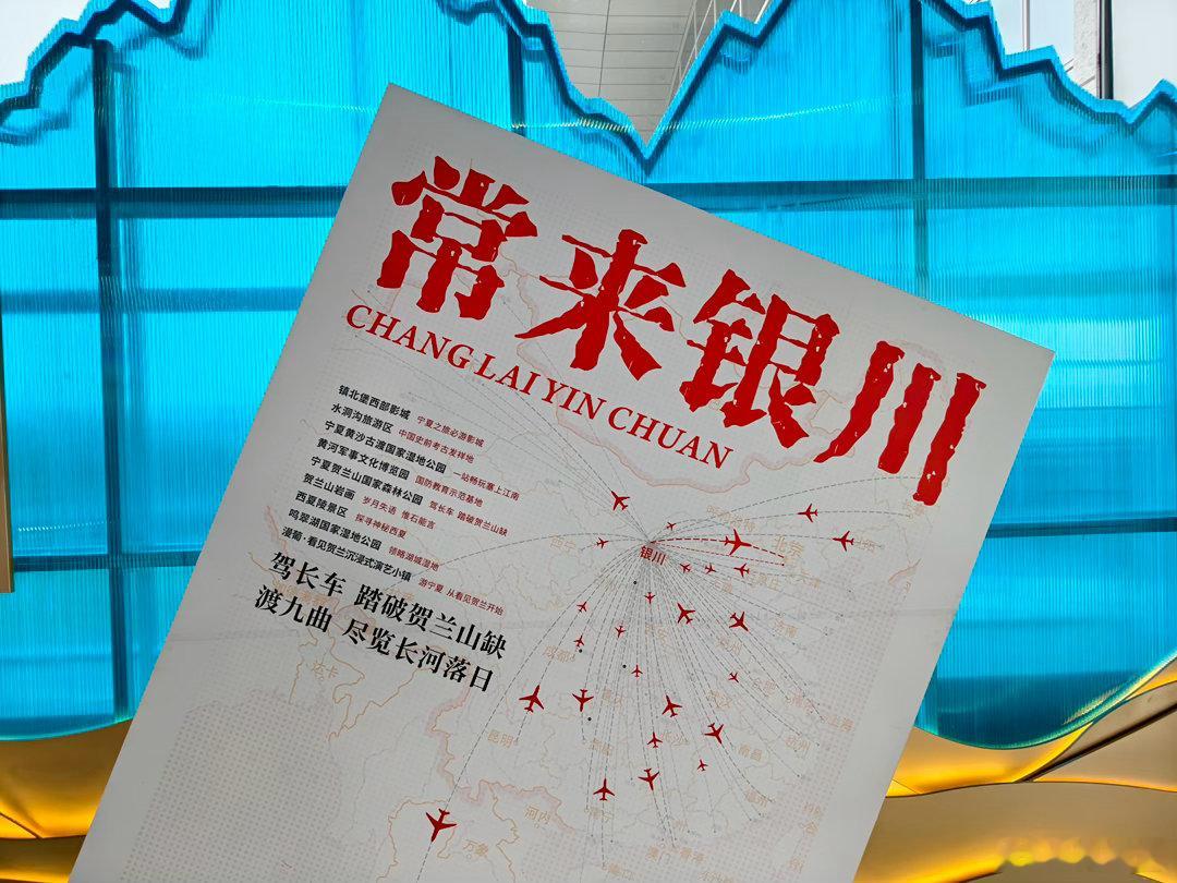 解锁一个大城市