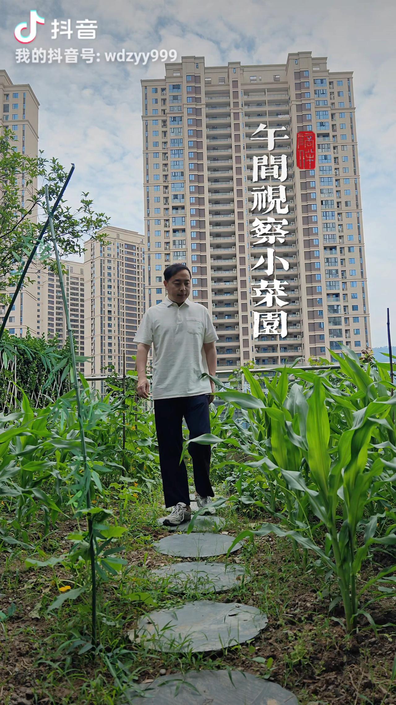 上联：春播千亩稻；诚邀下联夏盛满园椒！