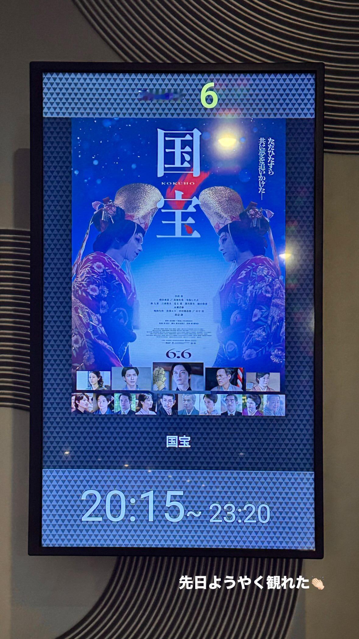 渡邉美穂 ​​​