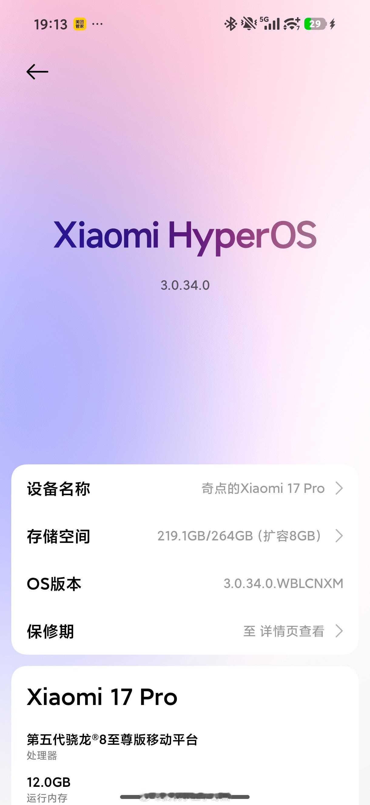 iPhone千万不能把内存用完之前iPhone16Pro 256我觉得够用现在小