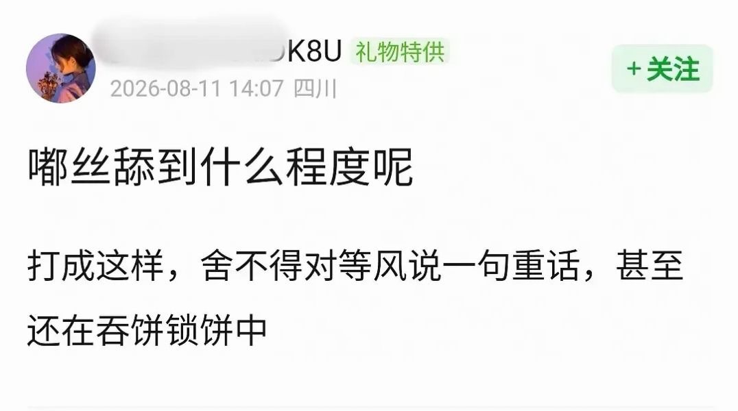 等风热吻你官抖停更嘟猫是世界上最爱剧护剧的群体好吗，传🫓期间陈都灵和嘟猫被🐴