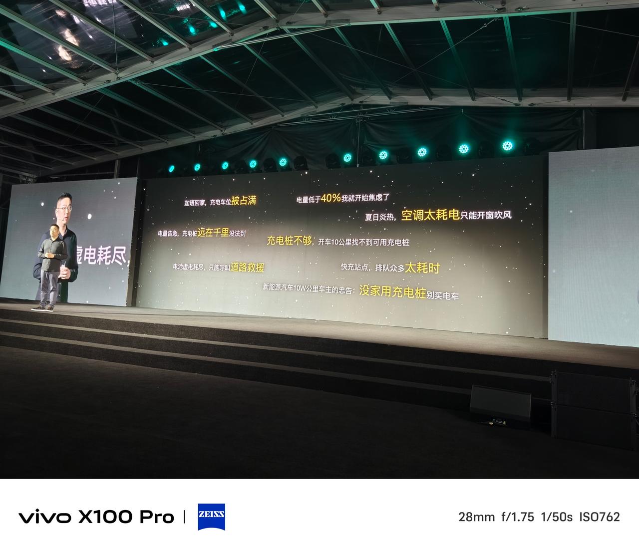 极星也开始自建充电桩，同时极星也和特斯拉展开全面合作，极星也成为中国首批和特斯拉