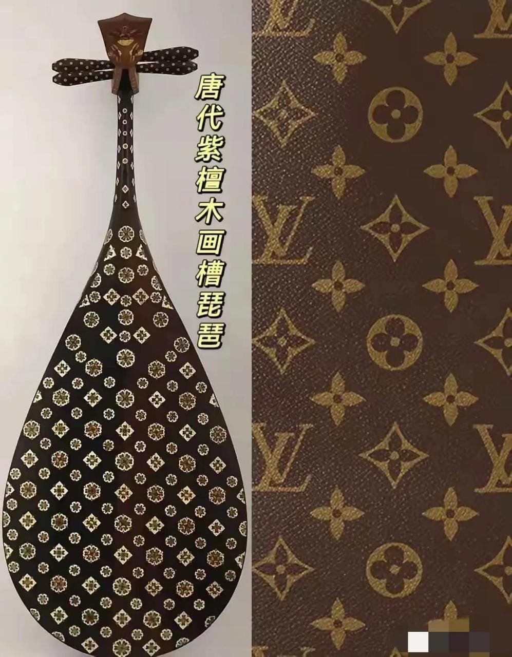 LV起诉茉莉奶白判赔1030万歪个楼，lv一直抄我国纹样怎么罚？ 魏大勋