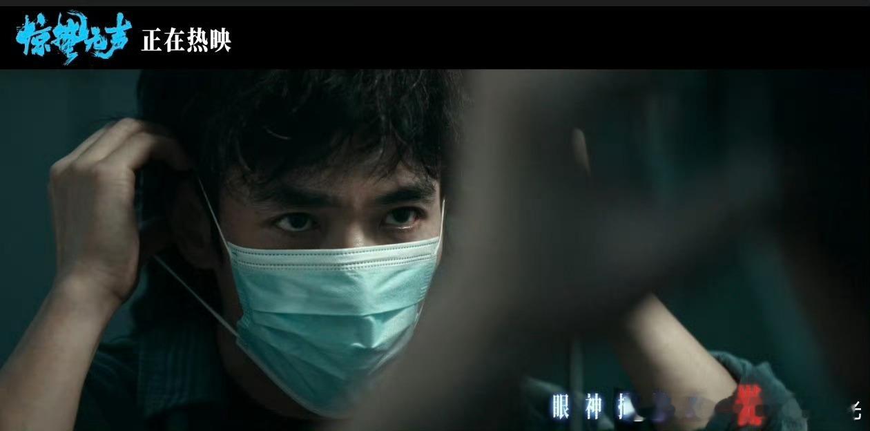 惊蛰无声心里有鬼走到哪都不安黄凯这个角色很真实又让人喘不过气人前拼命掩饰、假装一