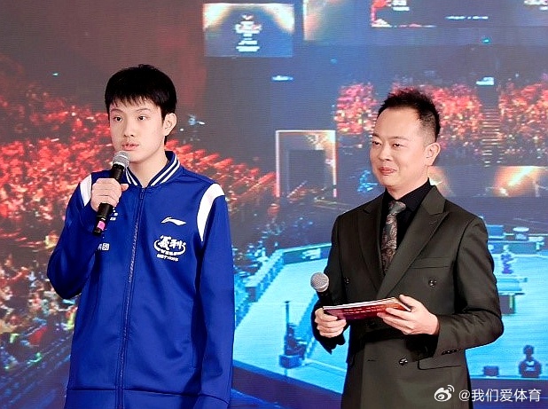 中国乒乓球梦之队 在日前举行的《2026北京赛事日历发布会》上，北京乒乓球运动员