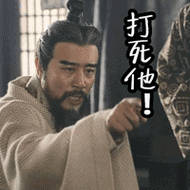 贾国龙让罗永浩千万别忍人活一口气，佛争一炷香。撕了罗永浩这个卖嘴的，咱们做实体的