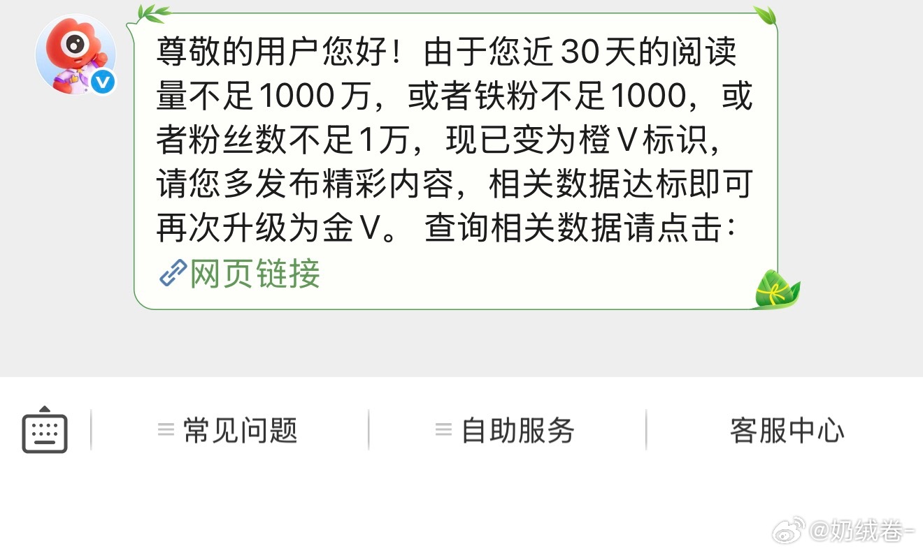 我要开始查铁了，不是贴的都双了，🈷️了一千多个，铁现在掉到900出头了什么意思