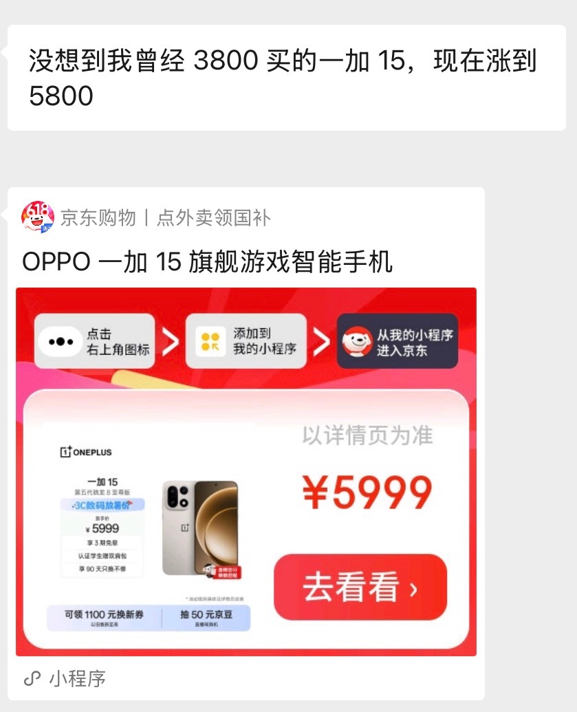 1TB固态硬盘涨至950元现在的内存简直是「抢钱」一样…别说固态硬盘了，现在 1