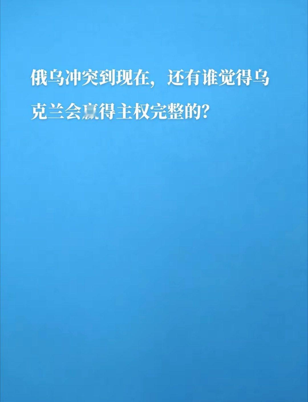 那么最终输家是谁呢？ 