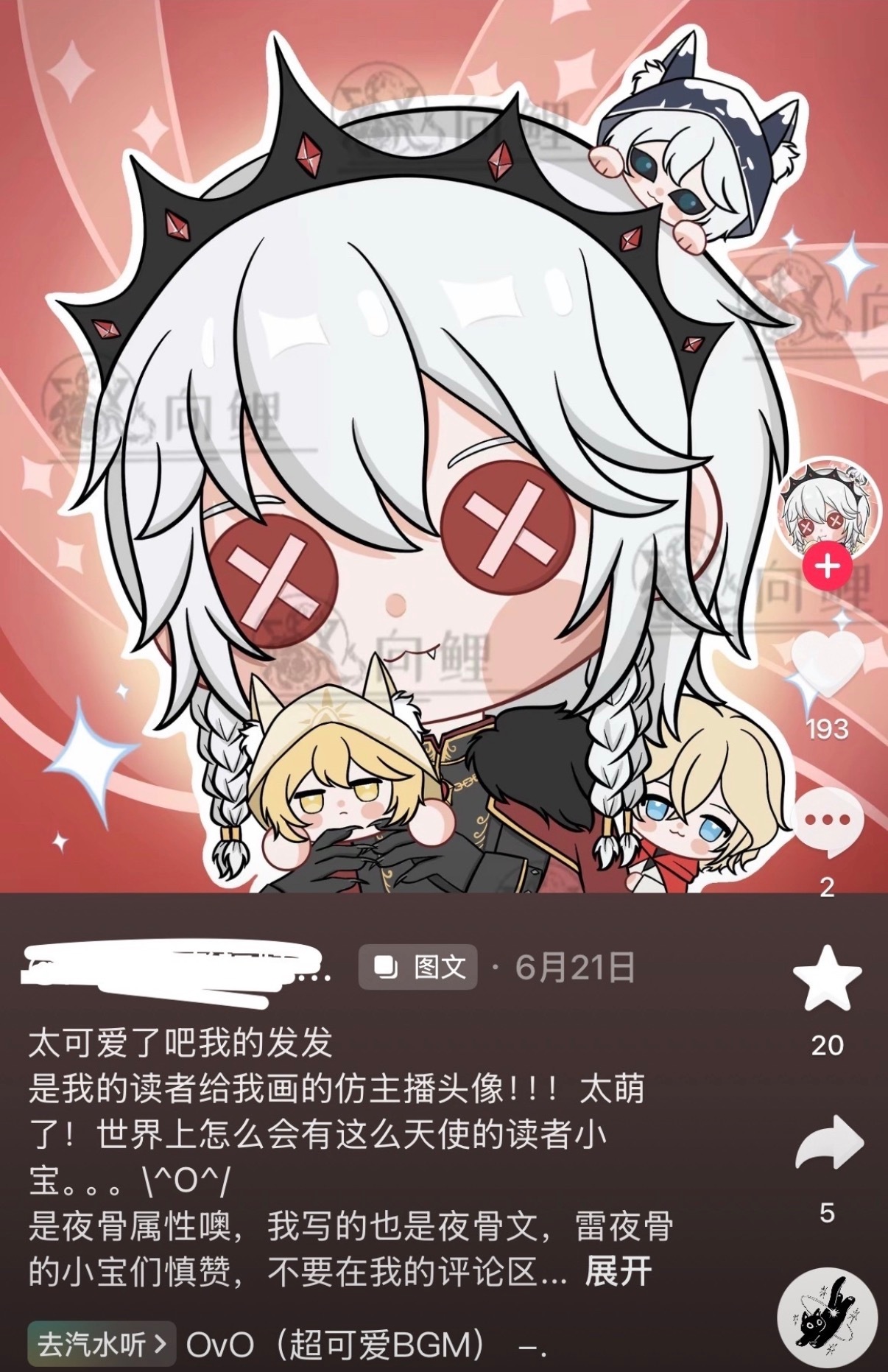 2628 这个游戏能不能出一个一键砍死野菰鸡的按键啊？😂 