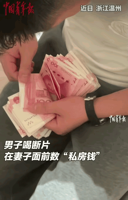 浙江一男子喝醉了回家，老婆准备将他扶床上休息，没想到，男子竟然自顾自的走到另一个