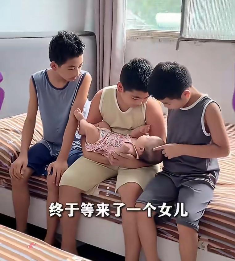 三个哥哥扒着栏杆看妹妹，那画面像极了“三只小企鹅围观一颗珍珠”——没人抢，没人闹