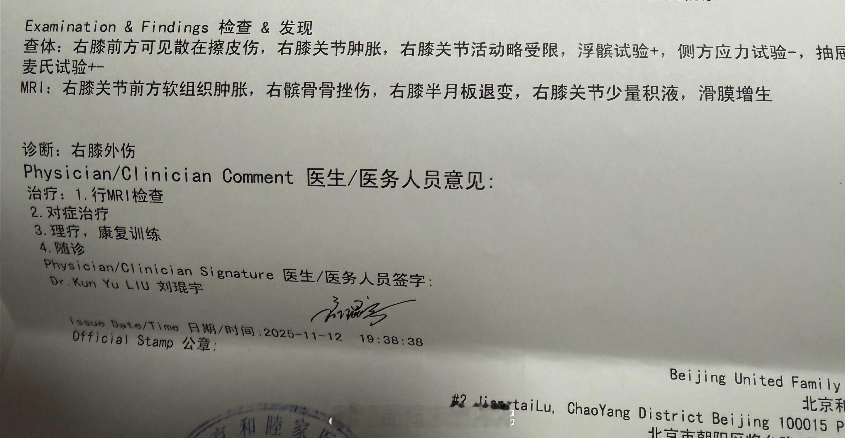 不用排队不用请假当天出结果的医院体验太好了🥹谢谢友邦小意外让我钱包无痛看病！ 