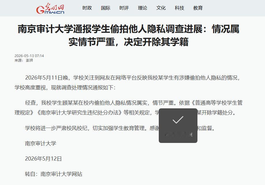 太揪心了！顾某某跪求“再传播就完了，放我一条生路”，相关部门尚未给出最终说法；一
