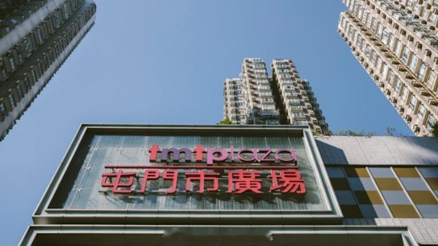 香港主体经济楼巿香港房地产股票  「新界屯門一月145宗交投 衝上全香港 第二｜