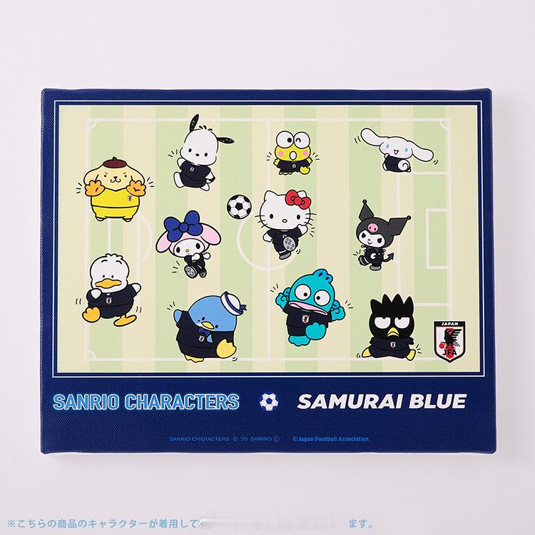 每日一宝日本足球 三丽鸥