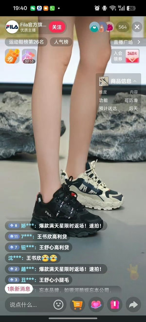 露人在自己家正主品牌cue虞书欣是在干嘛？？[可爱][可爱] ​​​