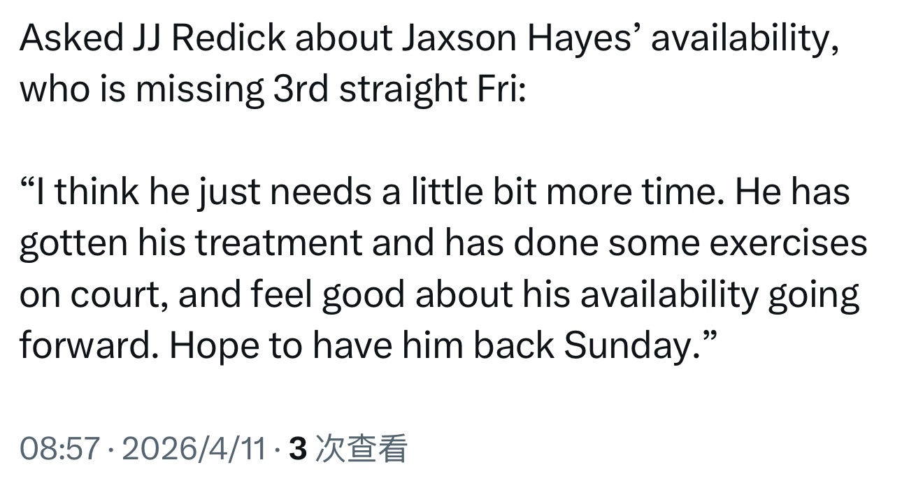 海斯的情况怎么样？雷迪克：“我认为他还需要更多时间恢复，已经接受过治疗，并完成了