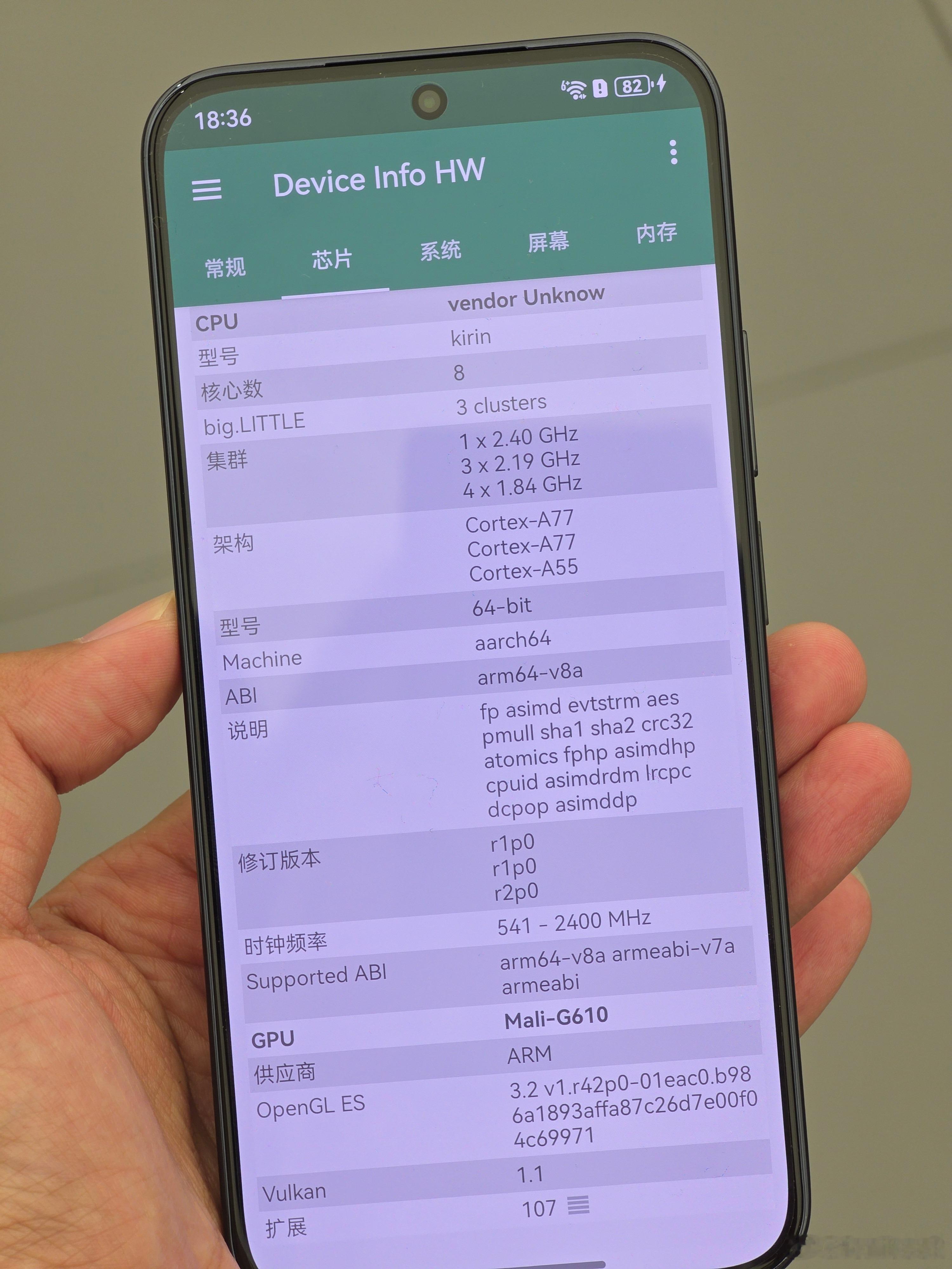 华为Nova 14 标准版的处理器型号为止，1*A77 2.4GHz + 3*A
