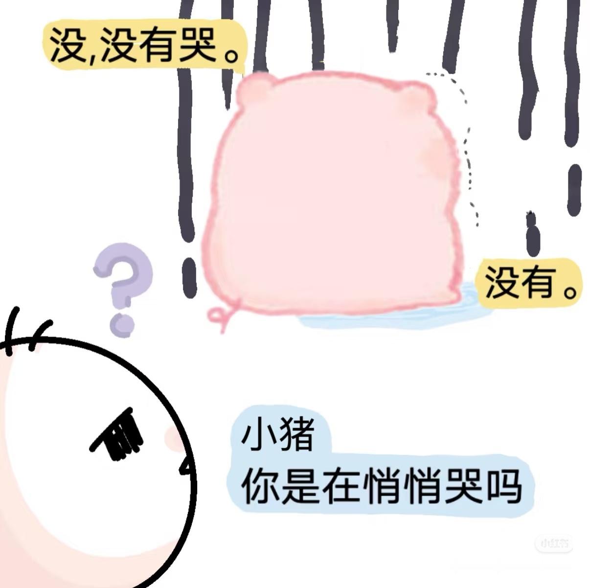 好可爱( ˘ ³˘) ​​​