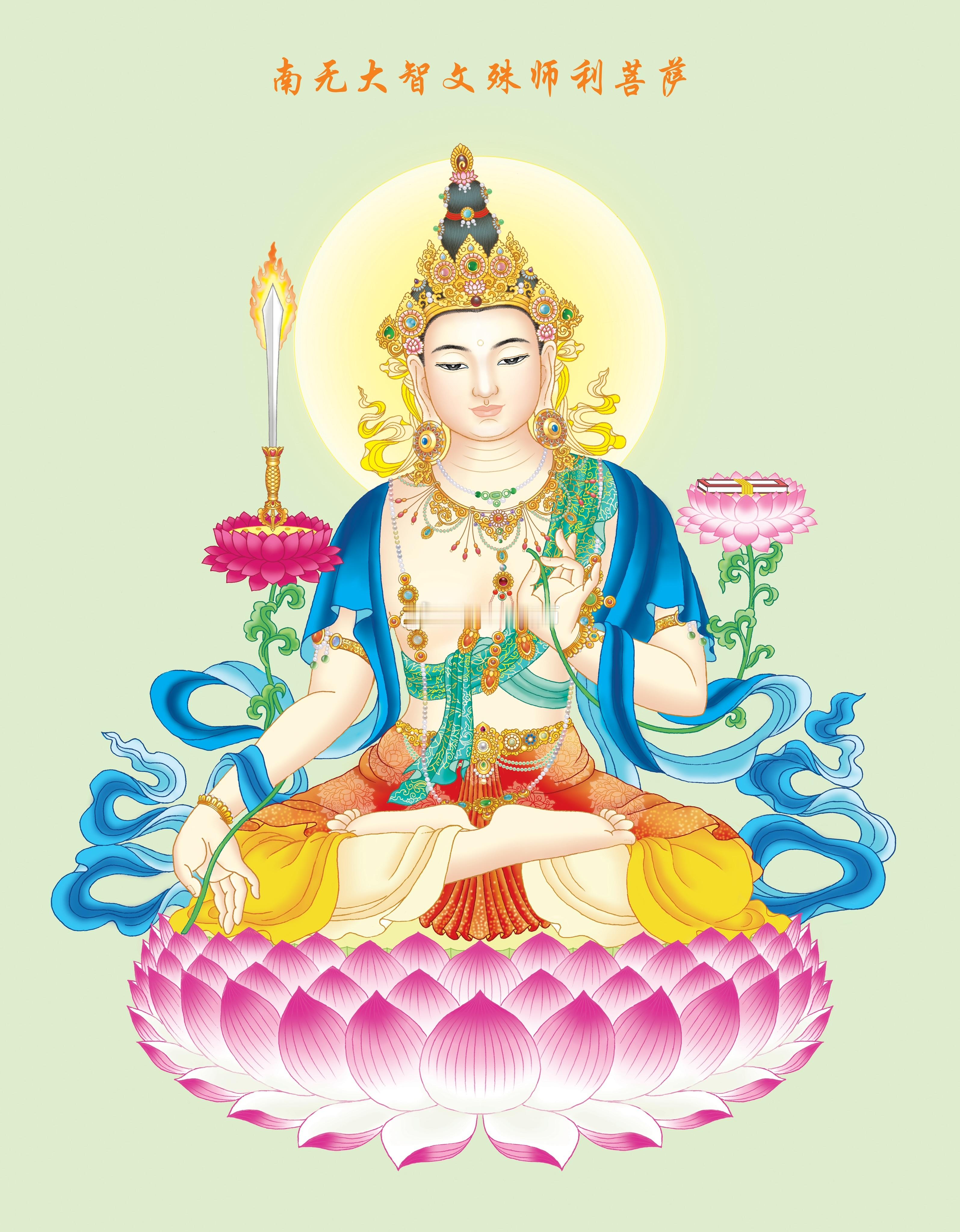 午时礼拜🙏大智文殊师利菩萨，转旺文昌运，愿莘莘学子智慧增长，学业有成！ ​​​