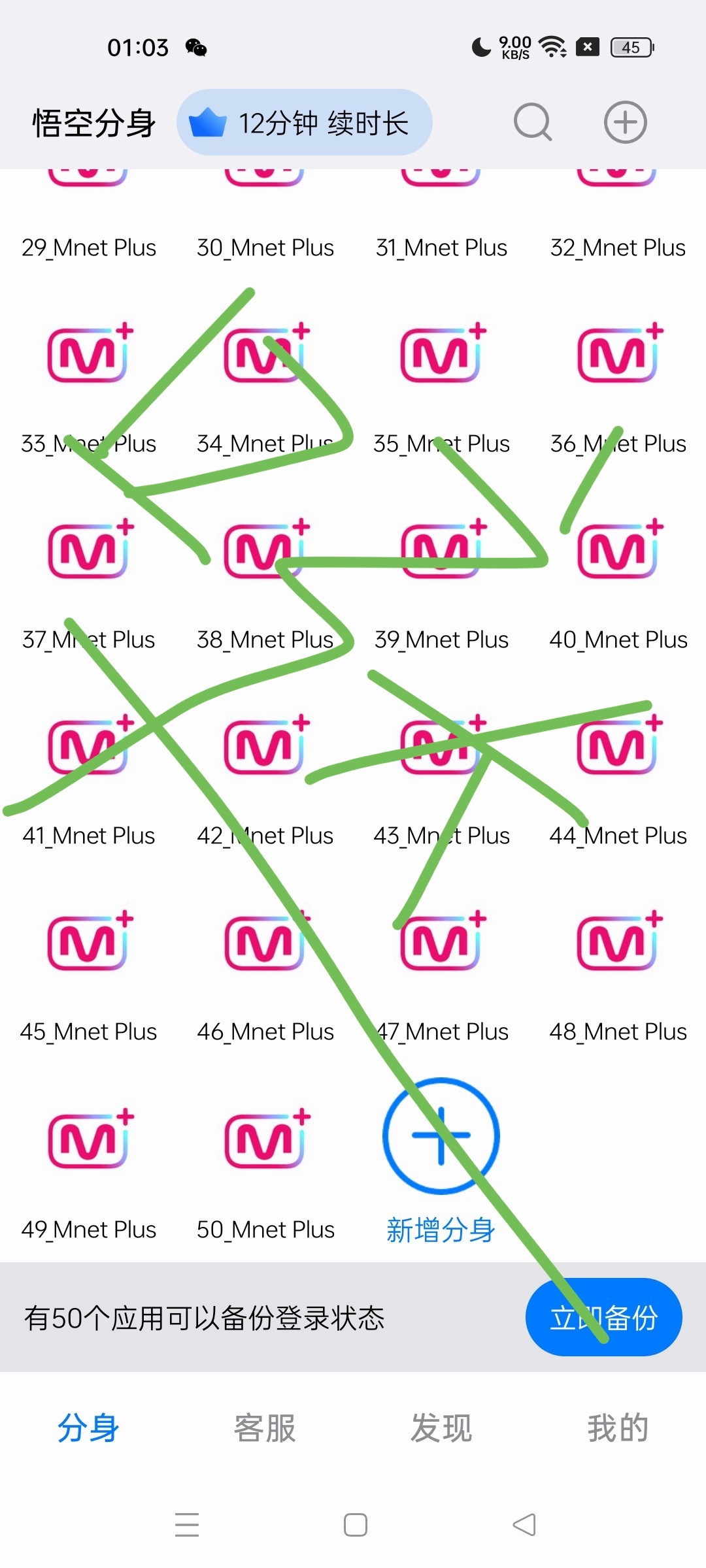 今天50个耗投完了✅[干饭人][干饭人][干饭人] ​​​