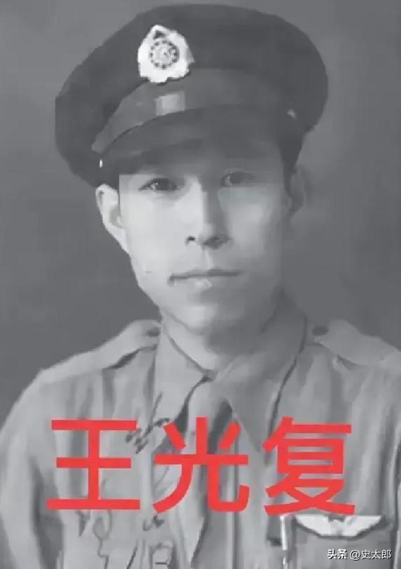 1944年，飞行员王光复在成功炸毁日军军列后，正准备返航，途中路过日军机场时，意