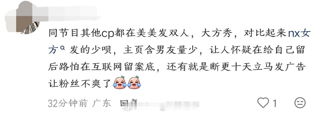 突然刷到很多人脱粉恩恩，好像是对粉丝的态度不好，很敷衍，答应好的事一拖再拖，久久