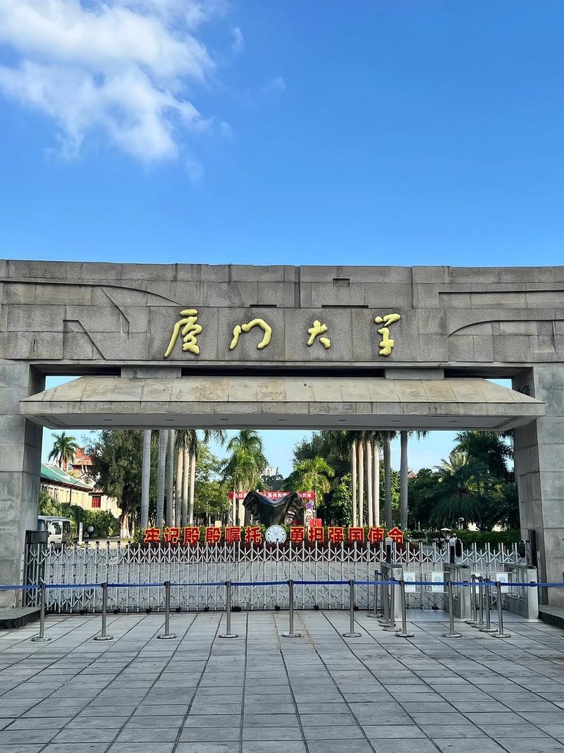 夏日生活打卡季 夏天去厦门旅行，对情侣来说简直太合适啦！来一场2天1夜的短途游，