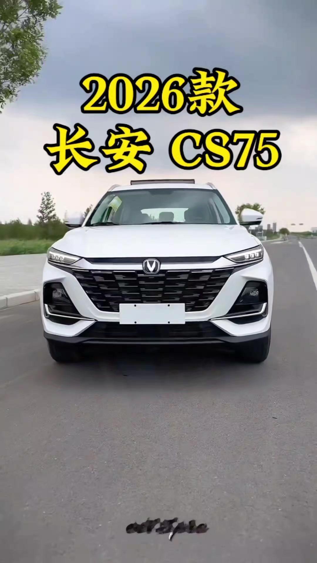 买长安CS75选这款准没错！2026款Pro1.5TDCT舒享型5座，是全车系里