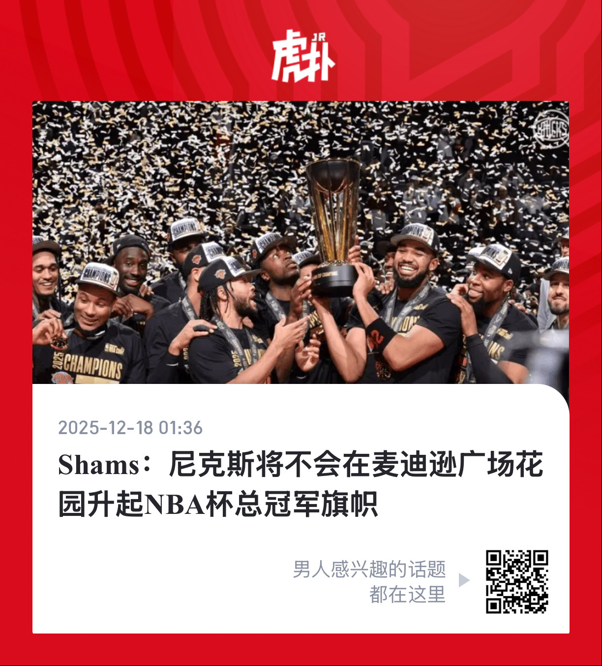 额…是看不上么