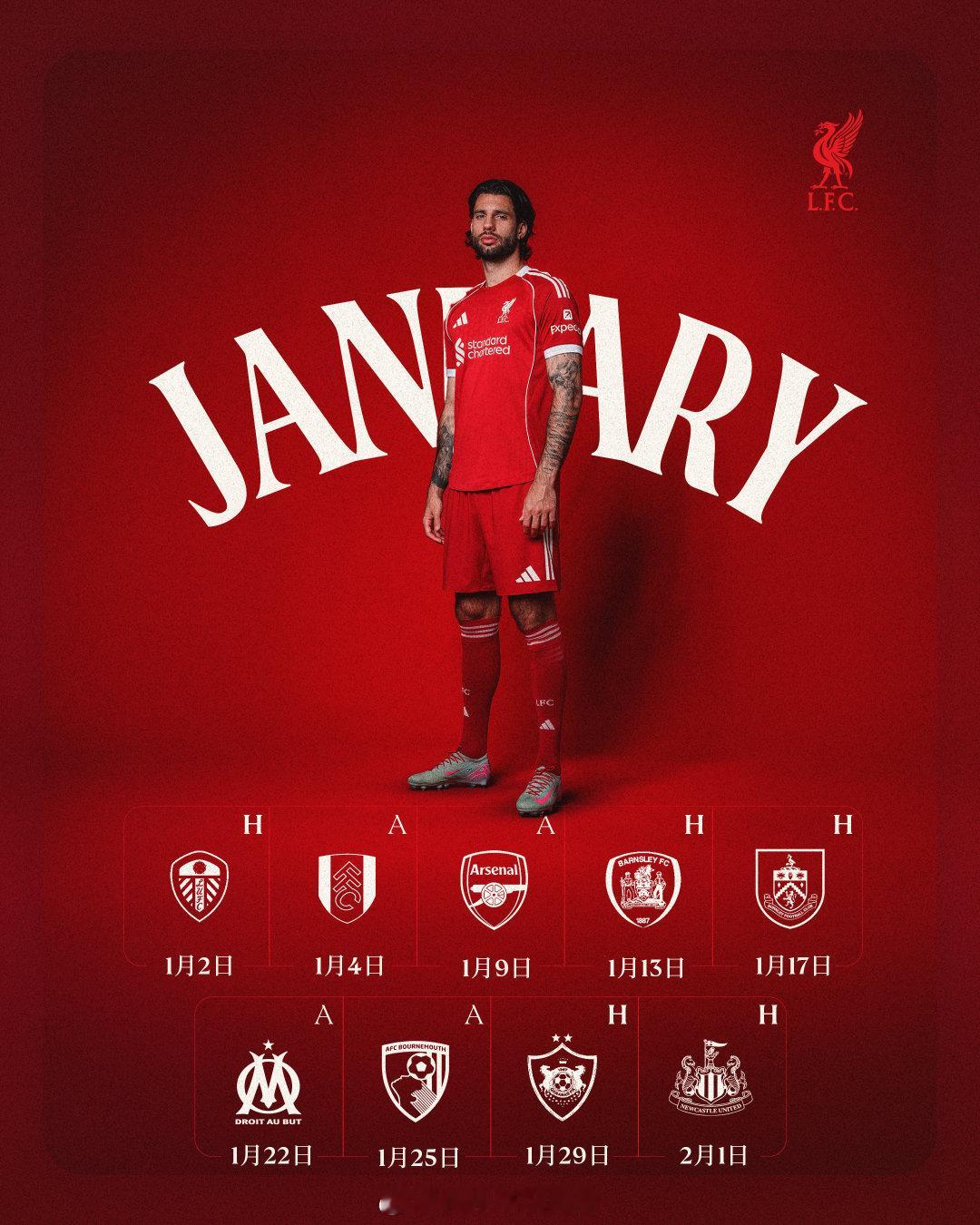 2026喜提下马威🏃♂️我军1月赛程一览👀   cr：利物浦足球俱乐部 