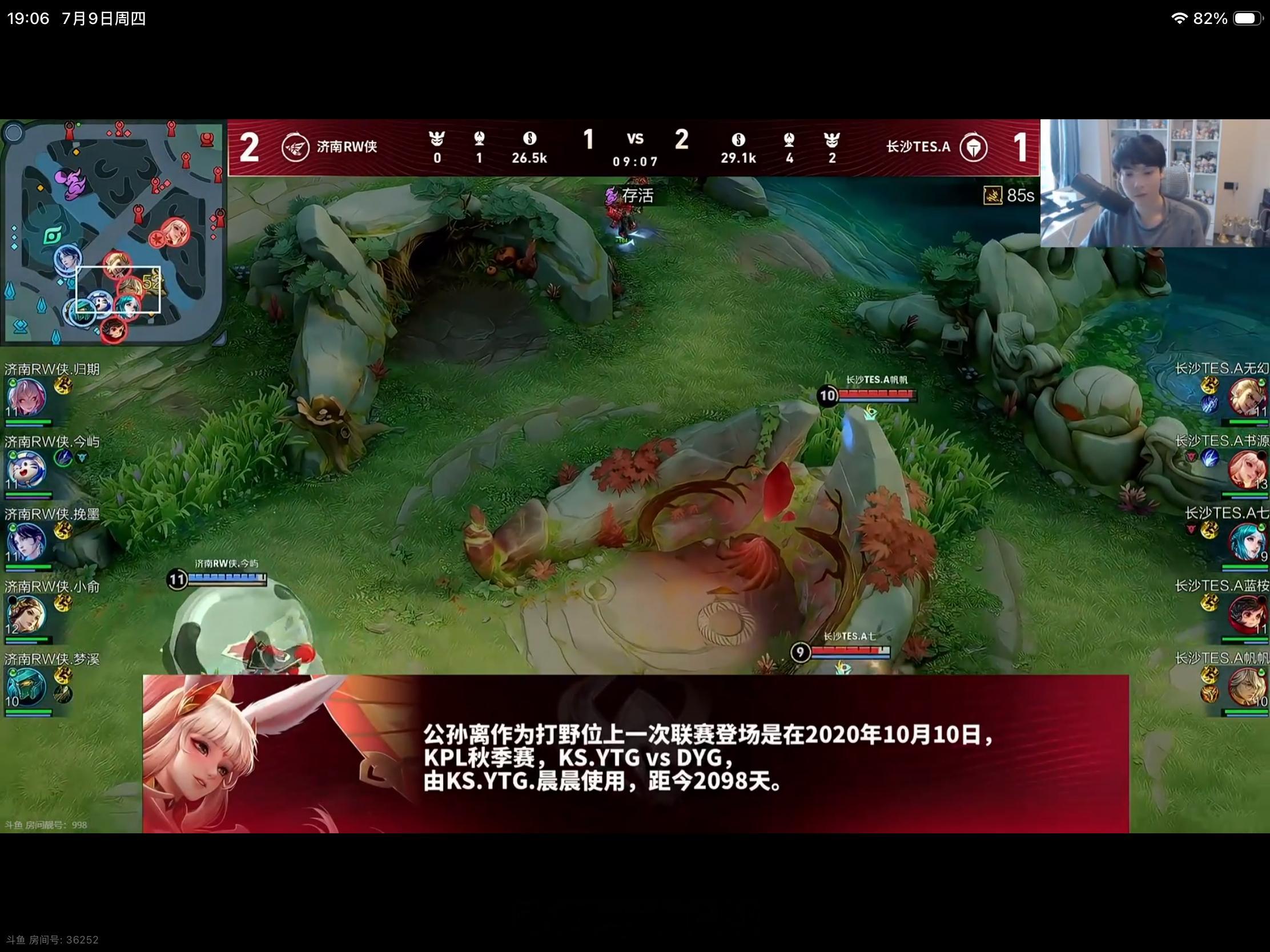 天啊‼️公孙离打野是谁的青春回来了！！这么牛的公孙离哪里可以点到