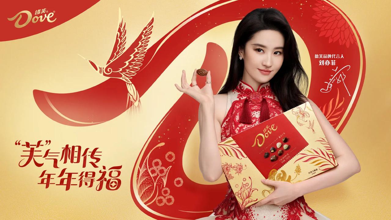 感谢金主爸爸，分享刘亦菲高清广告大片