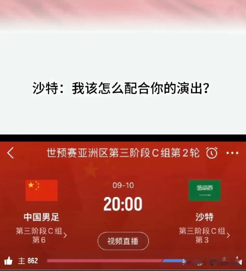 出现幻觉了，我还以为踢完了，20:0！[笑哭]
