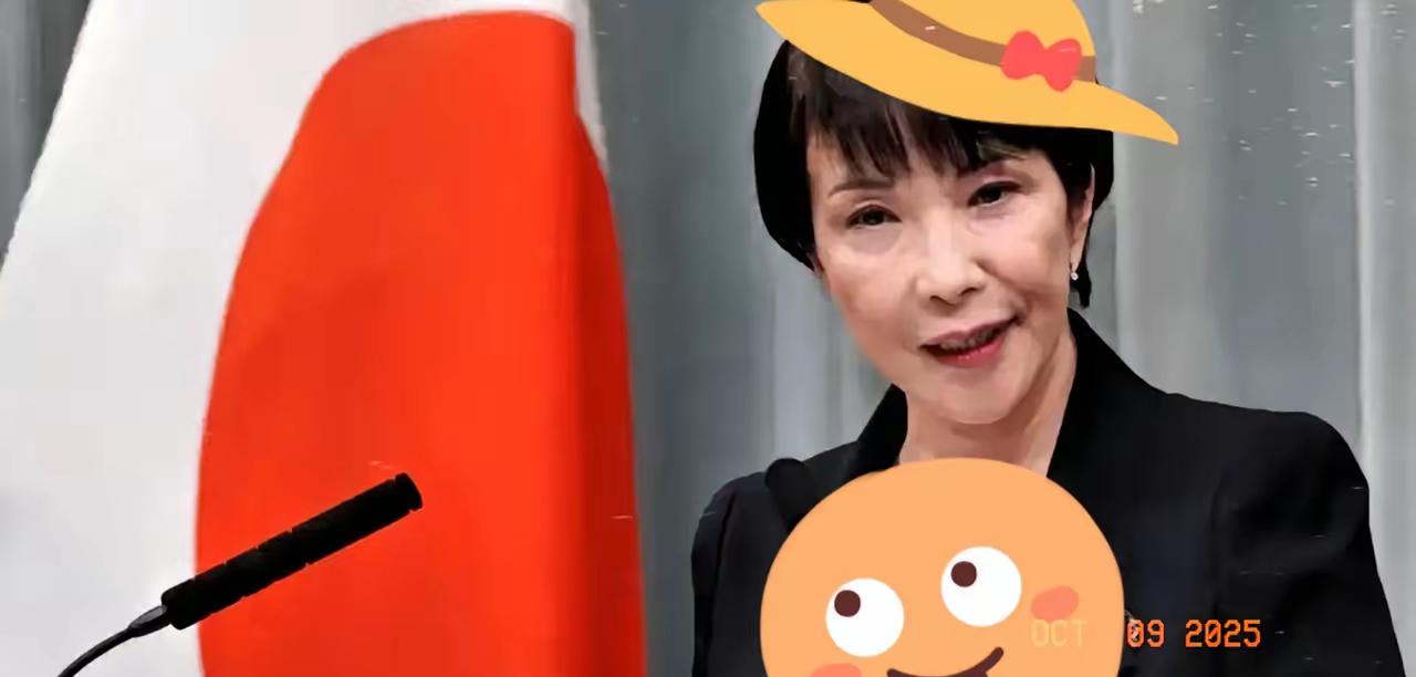 高市早苗的首相梦，恐怕要碎咯！刚当选自民党总裁，就碰上大麻烦。自民党和公明党谈了