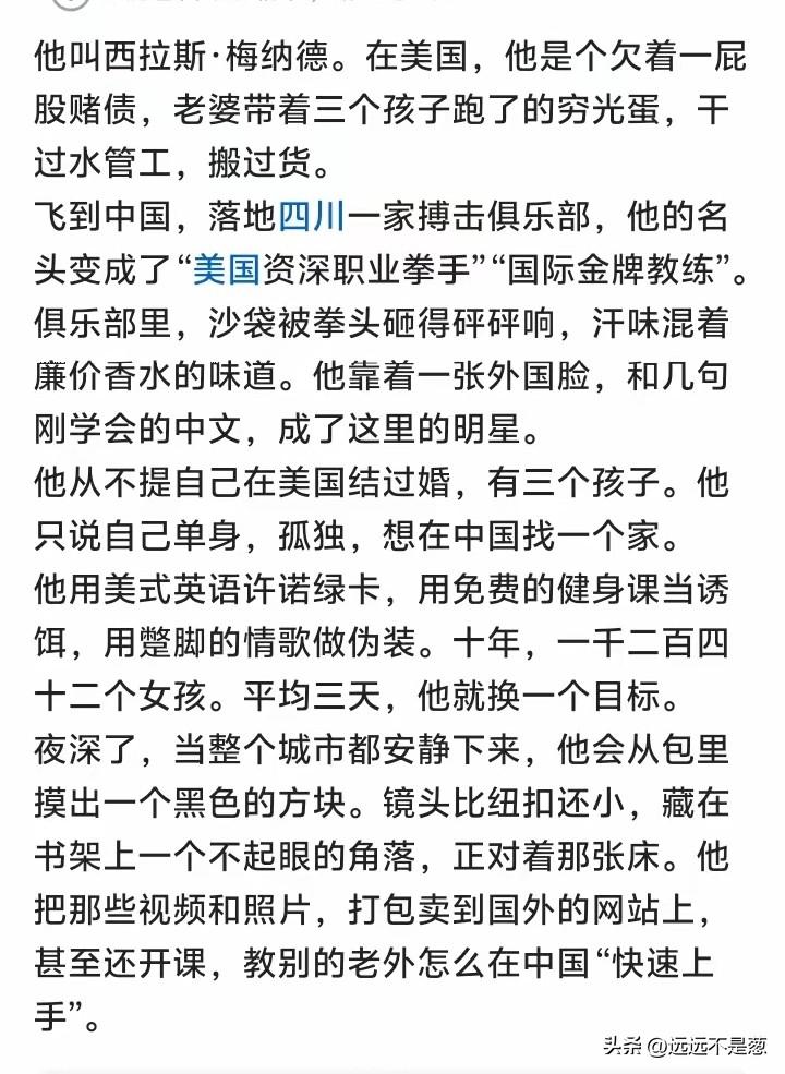 看到这种新闻，我该怎么说呢？这已经不是崇洋媚外了，这完全是一种是根深蒂固的民族不