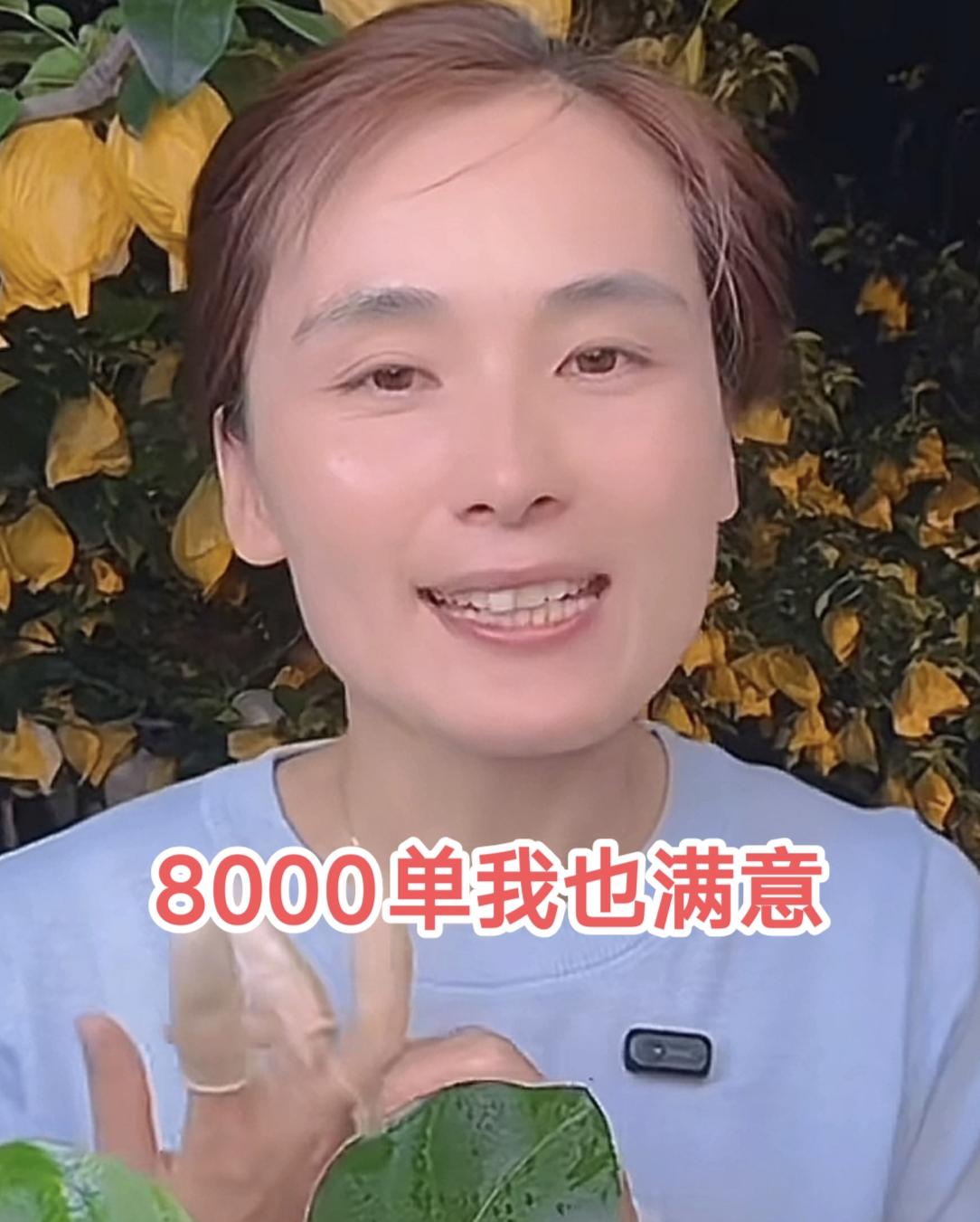 瑾汐昨天2场带货数据出炉
其实瑾汐温州爸老陈是第一个表态的人！

     从今