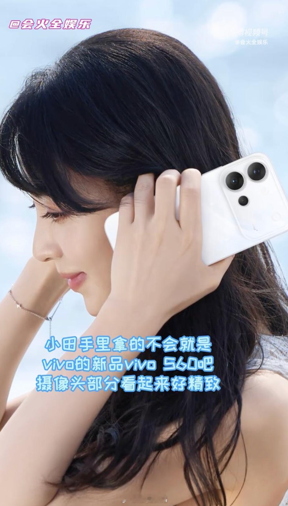 vivo S60vivo S50 Pro mini哎呦，这设计不错呦～ 
