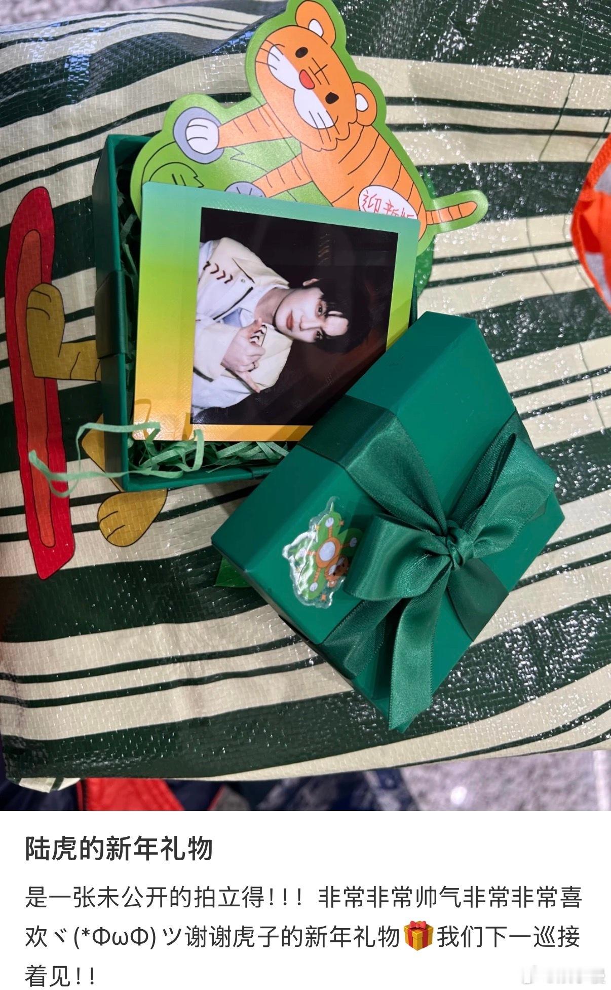 陆虎 一个有才的浪漫疯子 跨年收官场甜度爆表！原创《限时礼物》唱哭全场，亲手烤肠