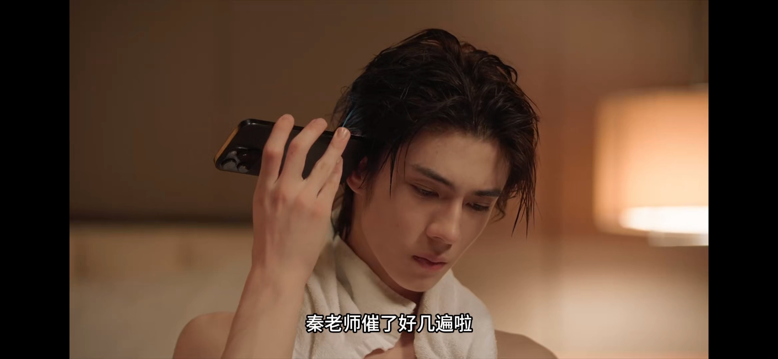 好师啊