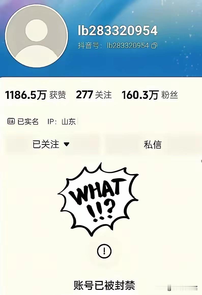 一个抖音号就能把房价唱衰，莫非房地产是个肥皂泡，一戳就破。
当年有多少唱涨的，封