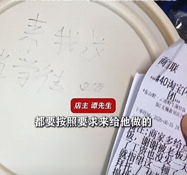 江苏无锡，一个小伙子点了份12.8元的炒饭，备注里写着：“商家多给点饭，谢谢！被