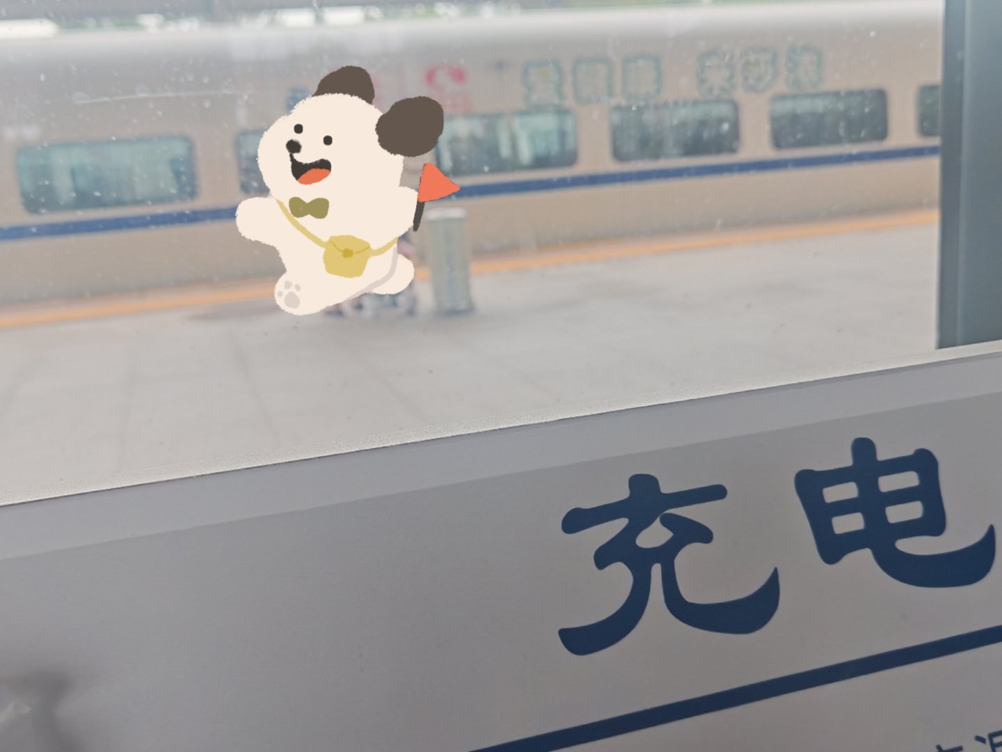 去找谁啊，好难猜啊 