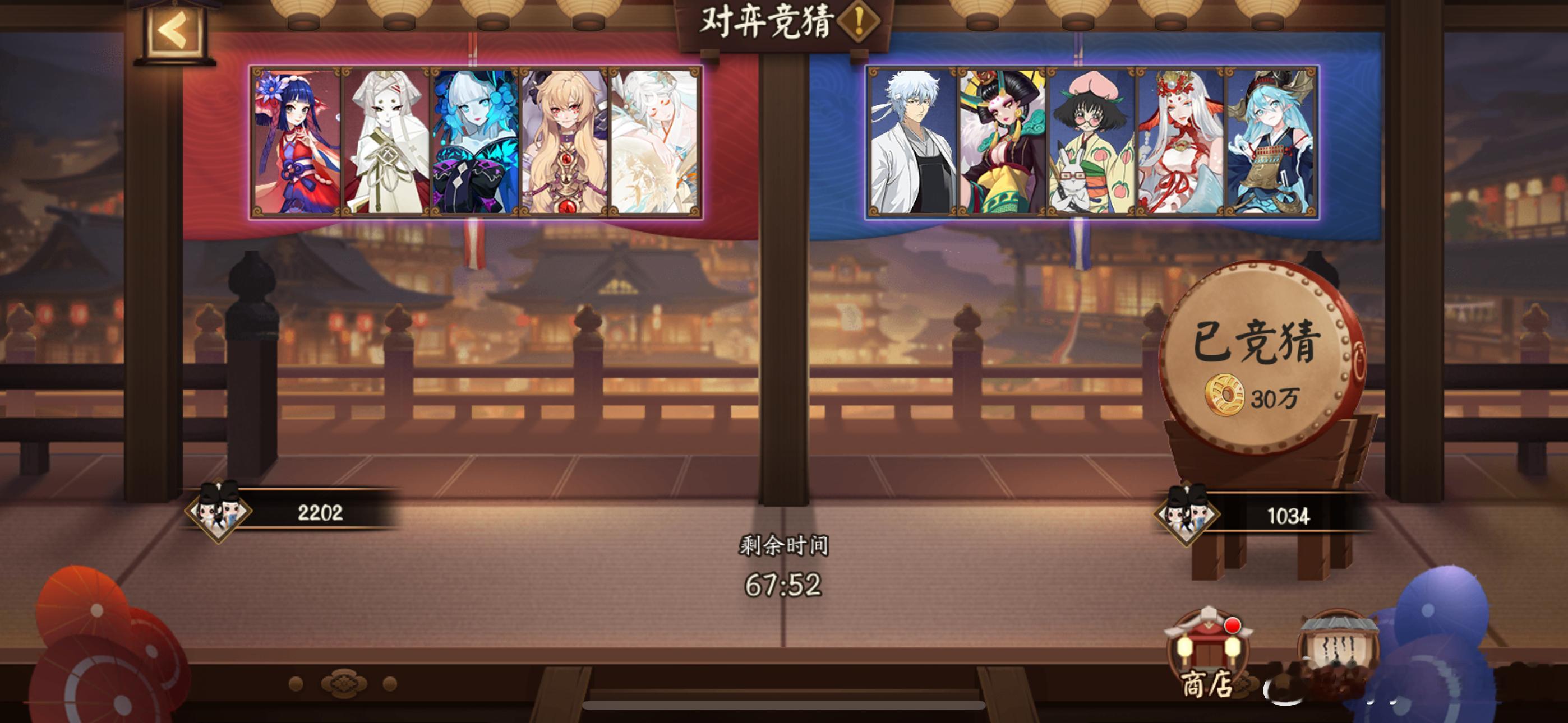 #阴阳师手游[超话]##超话创作官# 【对弈竞猜】10月1日，16:00～18: